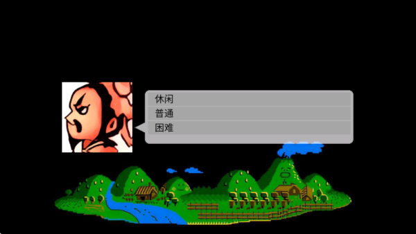 fc爆笑三国曹魏版