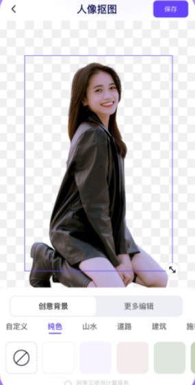 茄子水印相机