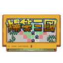 fc爆笑三国曹魏版