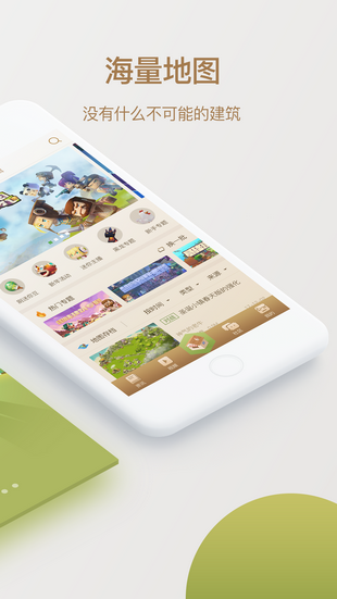 小新修改器截图4