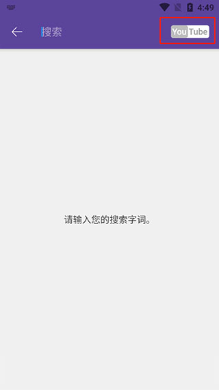 kmplayer播放器