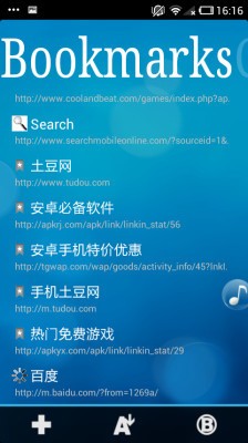 ss启动器截图1