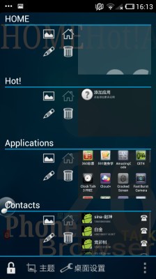ss启动器截图2