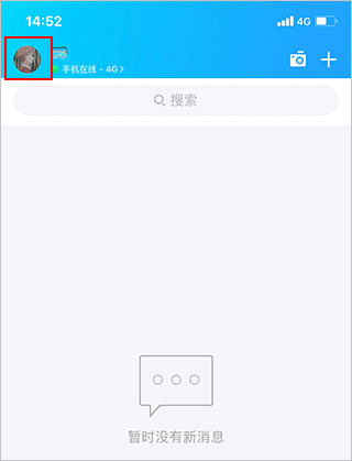 qq聊天记录查看器