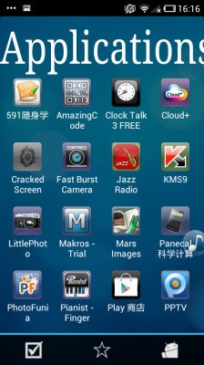 ss启动器截图3