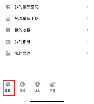 qq聊天记录查看器