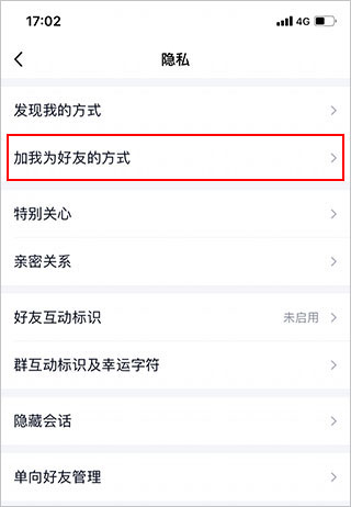 qq聊天记录查看器
