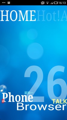 ss启动器截图4