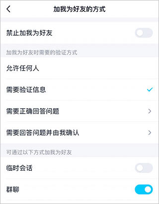 qq聊天记录查看器