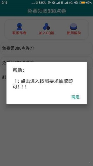 轩云王者荣耀工具