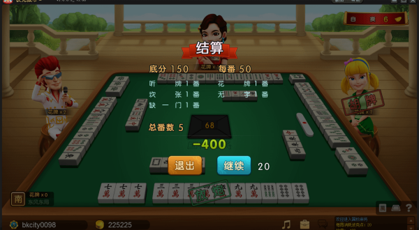 国标麻将app