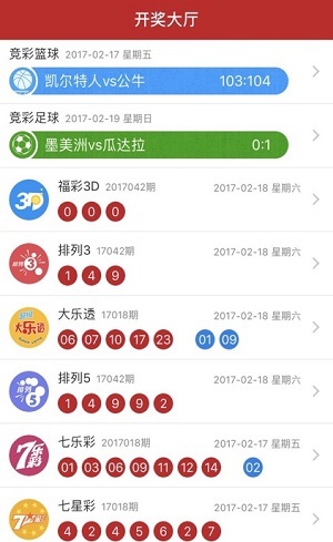 998彩票