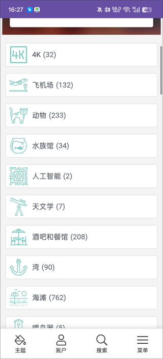全球实况摄像头