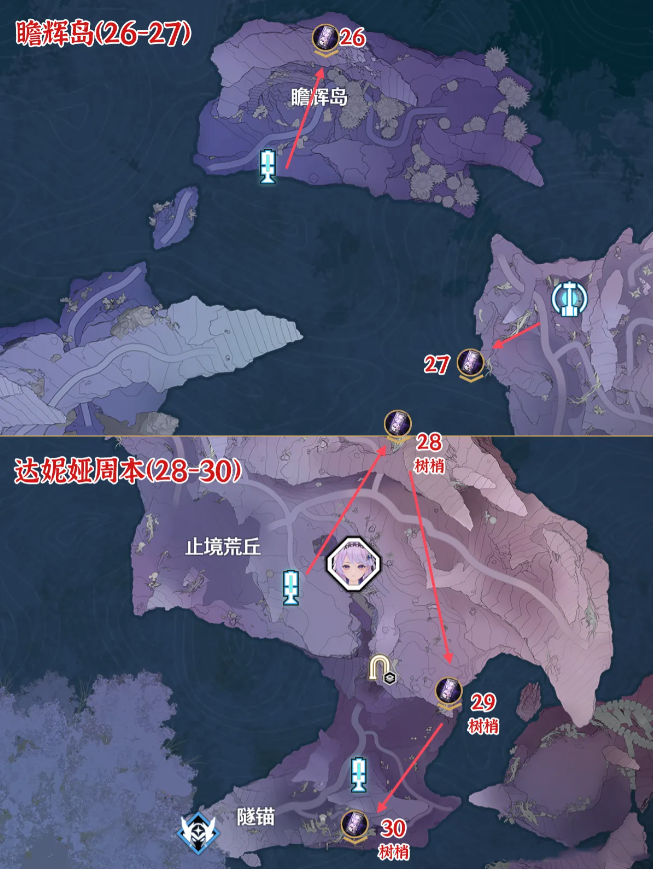 鸣潮3.3终声残卷全收集攻略 3.3终声残卷位置在哪