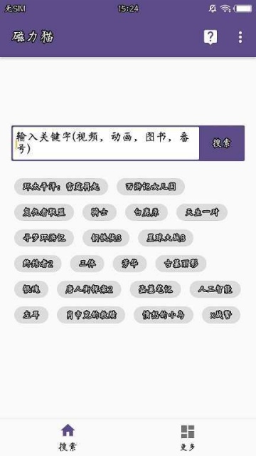 磁力猫Torrentkitty