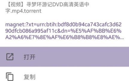 磁力猫Torrentkitty