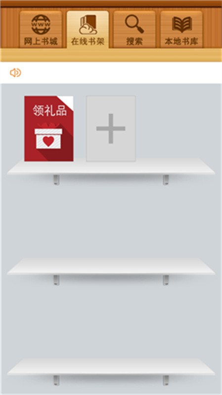 百阅阅读器Java版截图1