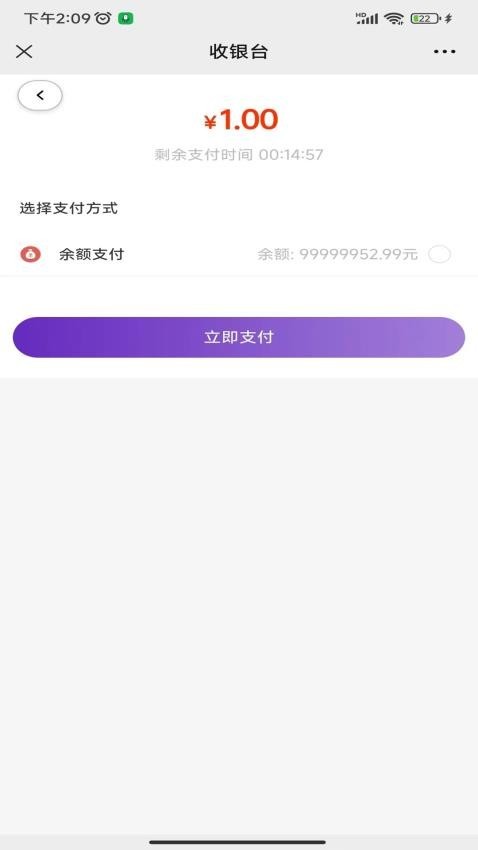 天下黄河截图2