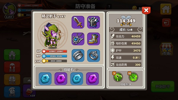battlehand