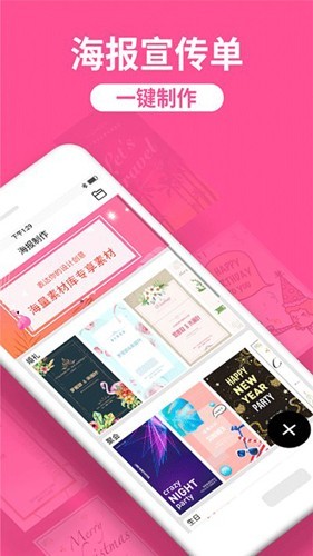 iebook超级精灵截图2