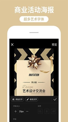 iebook超级精灵截图3