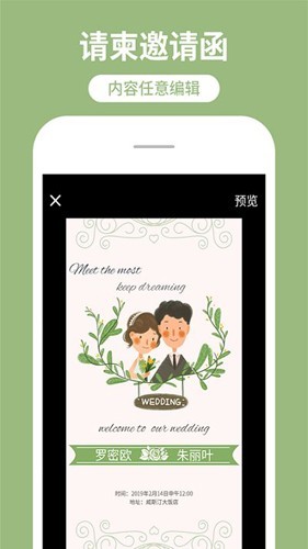 iebook超级精灵截图4