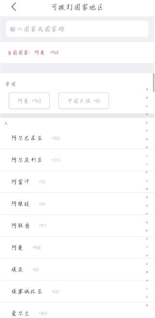 无忧行最新版