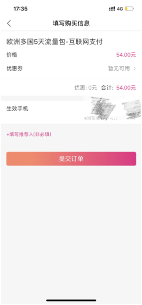无忧行最新版