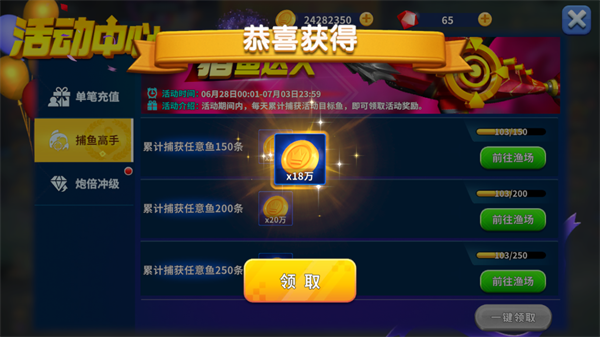 牛牛金花截图3