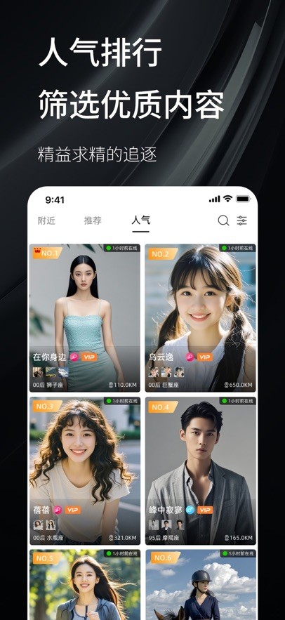 秘语空间截图2