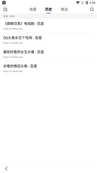 Hao123浏览器