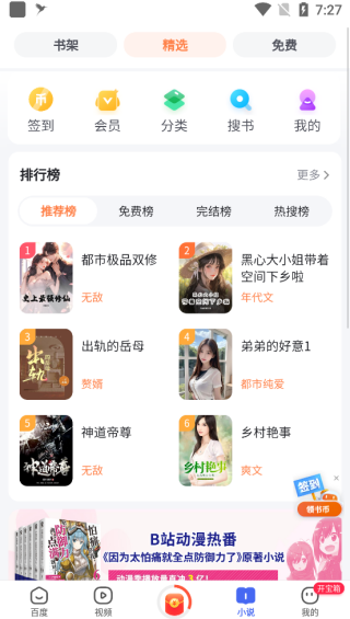 Hao123浏览器