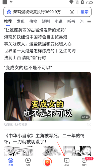 Hao123浏览器