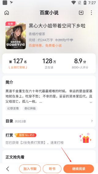 Hao123浏览器