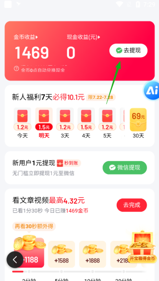Hao123浏览器