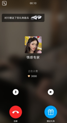 秘语空间