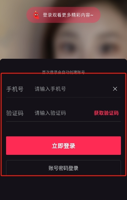 秘语空间