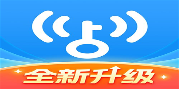 免费蹭wifi神器APP推荐