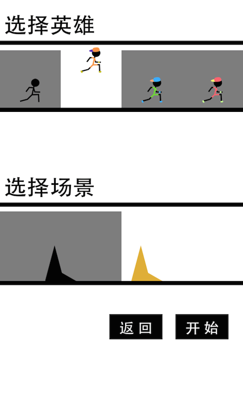 不作死就不会死截图0