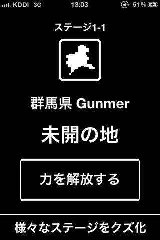 新型中二病截图1