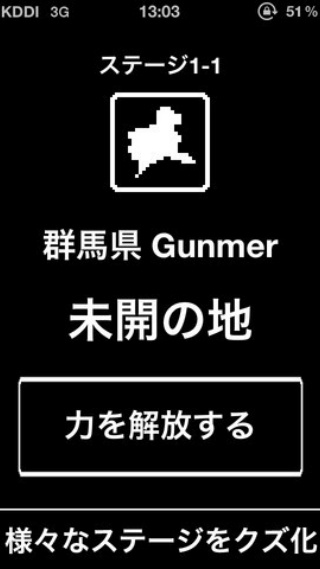 新型中二病