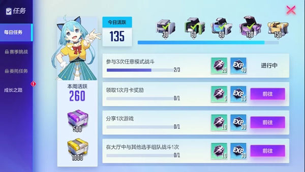 机动都市阿尔法