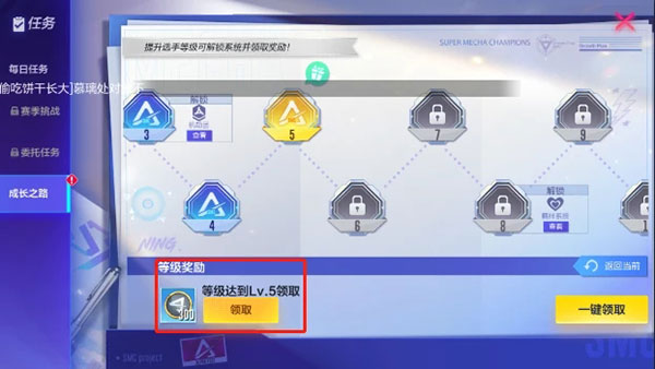 机动都市阿尔法