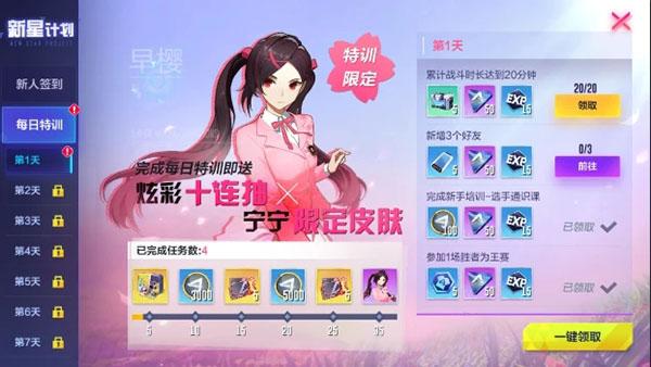 机动都市阿尔法