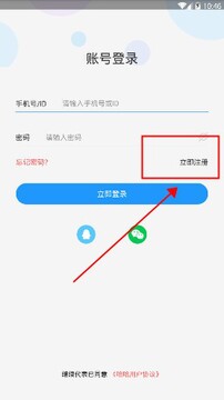 哈哈语音