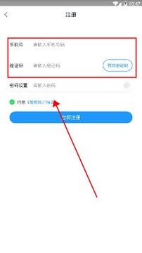 哈哈语音
