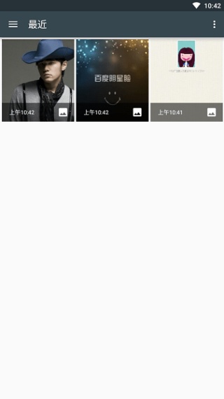 百度明星脸