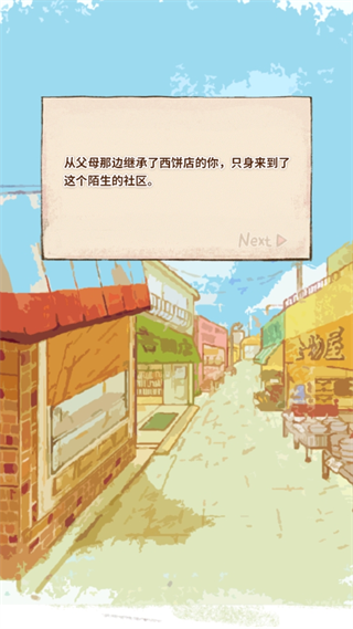 洋果子店ROSE2