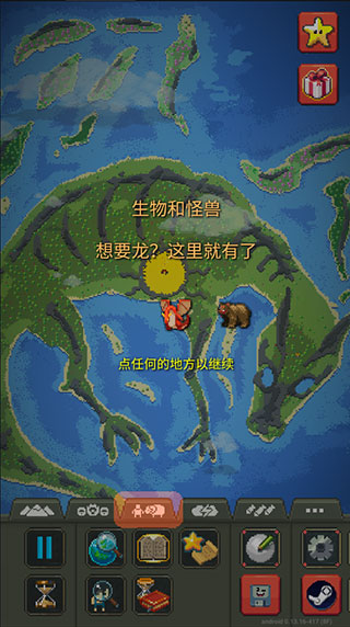 WORLDBOX