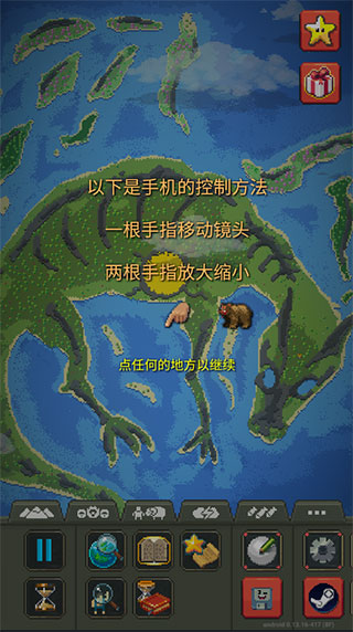 WORLDBOX